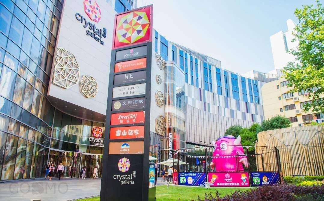 Shanghai Cosmo World Union Service Apartment Extérieur photo